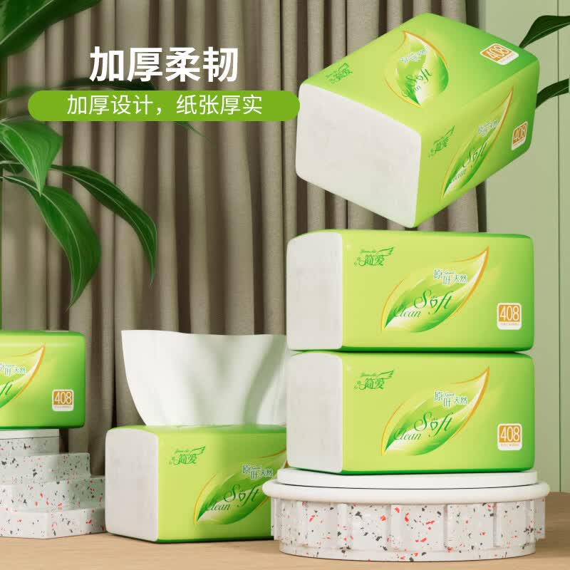 整箱钜量装19200张80包加厚抽纸家用实惠纸巾餐巾纸擦手纸面巾纸 整箱实惠9600张:40包【爆款促销低价】
