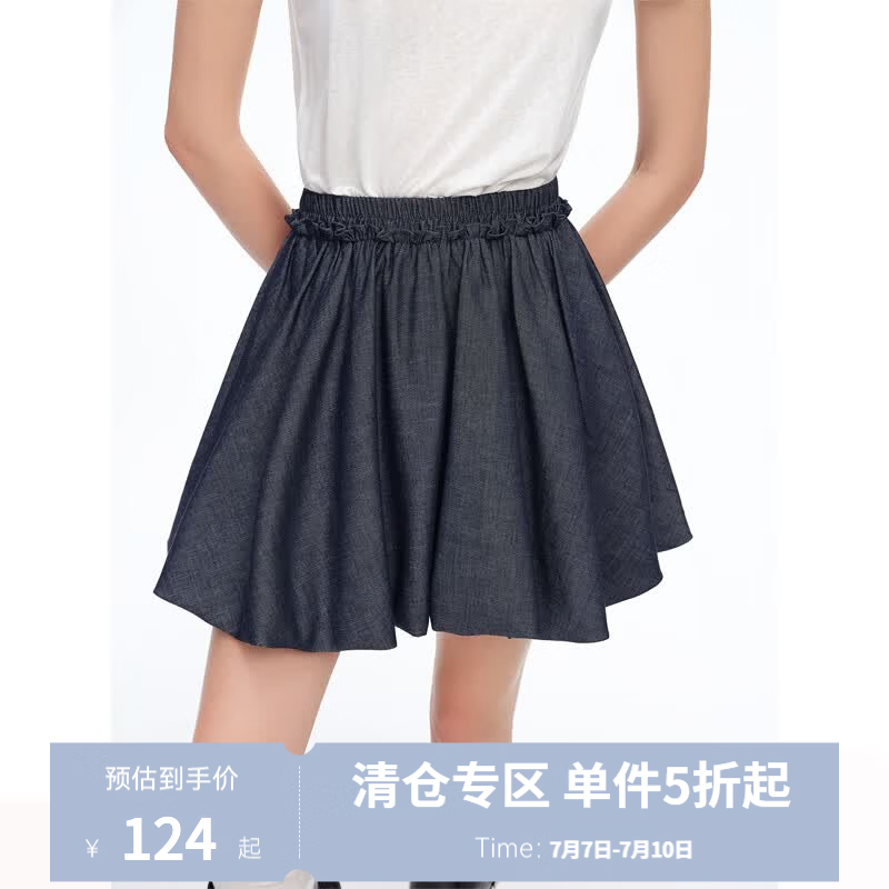 独束女装【复古区间】收腰马甲花苞半裙套装2026夏装气质时尚套装 半身裙 2XL （尺码：4）
