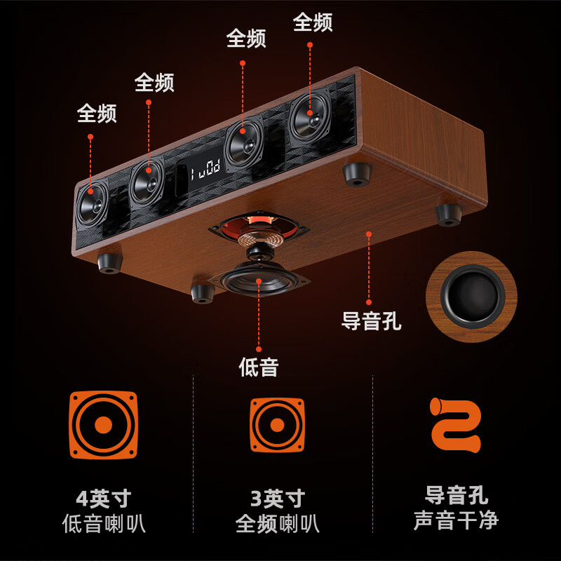 山水(SANSUI)家庭ktv音响套装卡拉ok一体机家用电视k歌唱歌机无线蓝牙桌面音箱重低音炮音乐播放器 C50木纹色【送一年K歌会员+双麦】