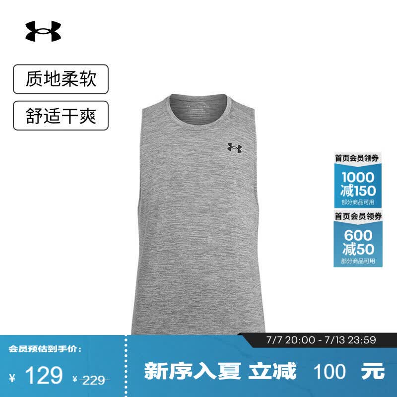 安德玛（Under Armour）Tech男子训练健身运动背心1382795 犀牛灰025 L