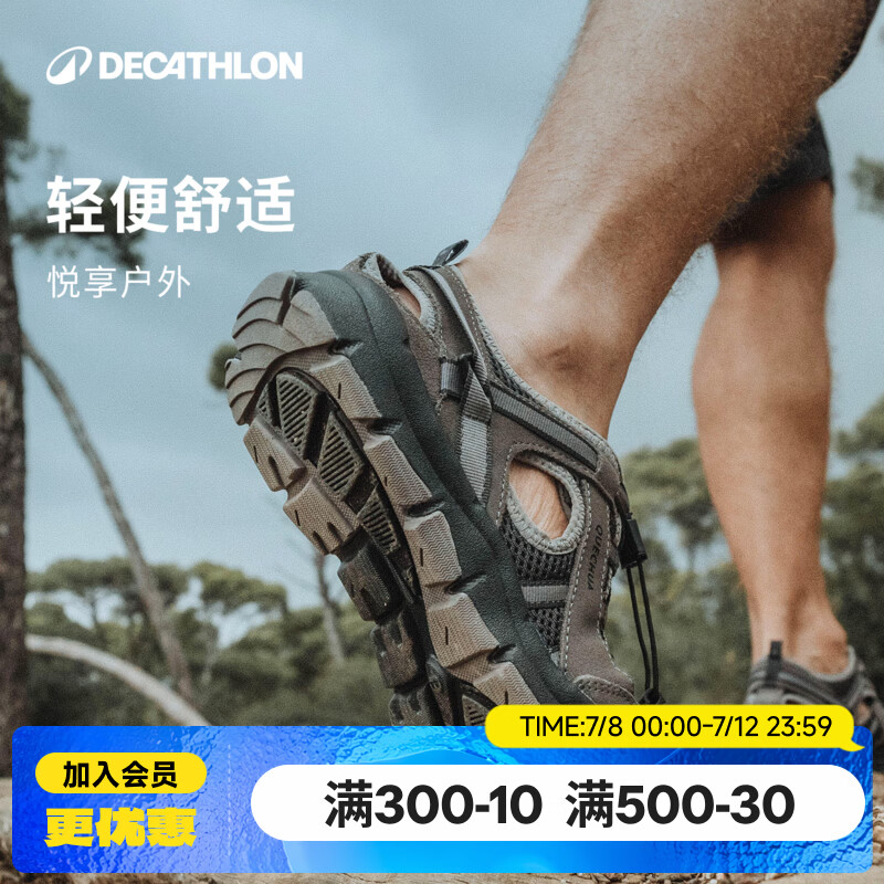 迪卡侬（DECATHLON）登山鞋男户外防滑凉鞋夏季透气耐磨轻便徒步鞋溯溪鞋洞洞鞋 灰色-防撞款-NH500 42