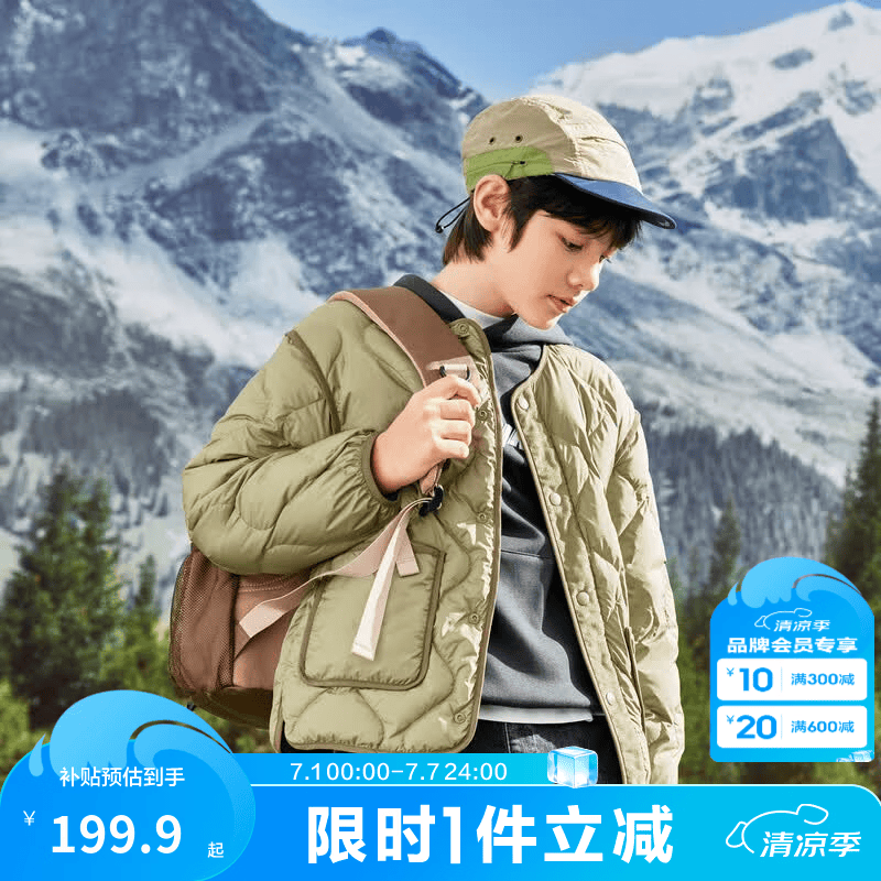 巴拉巴拉童装宝宝羽绒服秋冬季婴儿轻薄儿童外套上衣造型萌趣男童女童反季 军绿40629-208424107221 110 cm
