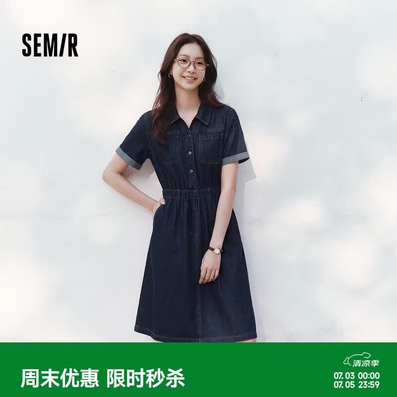 森马连衣裙女夏季收腰翻领工装风显瘦短裙103325114009