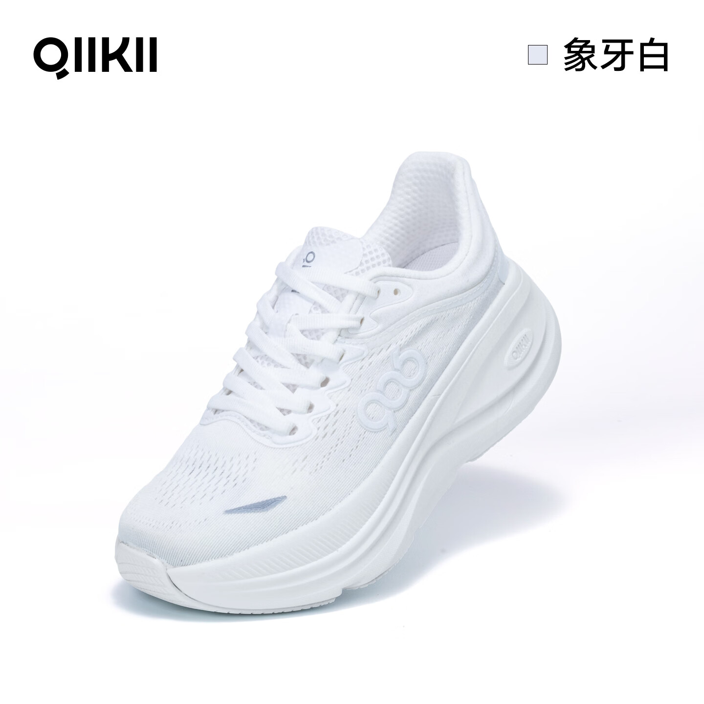 QIIKII运动鞋夏款缓震跑步鞋增高软底小白鞋休闲鞋透气减震防滑徒步 象牙白 / 夏季限定 38