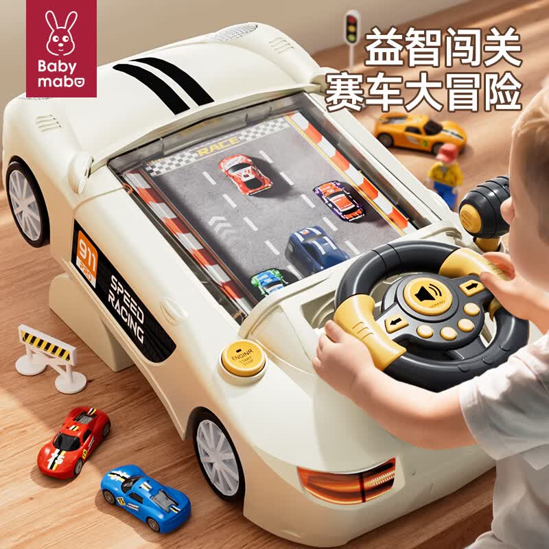 【暑假好礼】新款儿童益智赛车闯关大冒险游戏机玩具模拟玩具zx 【充电电池款】布加迪-卡其米 超强续航-锻炼专注力