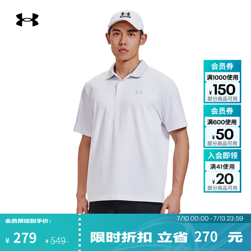 安德玛（Under Armour）UA夏季Performance 3.0男子条纹高尔夫运动短袖Polo衫1377376 白色103 2XL