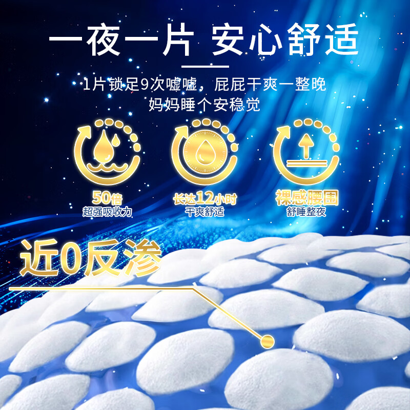 一片爽拉拉裤尿不湿婴儿裤超薄透气干爽学步裤新生儿尿裤【速干不易红】 【泡泡腰拉拉裤】XXXXL码(28片)