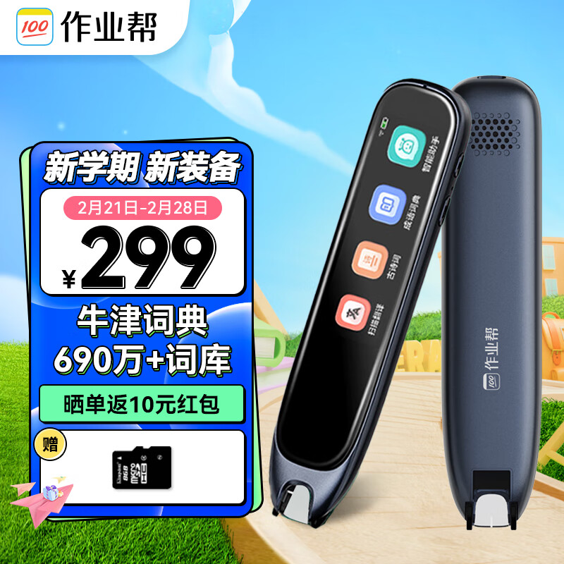 京东数码家电 2023-02-25 - 第22张  | 最新购物优惠券
