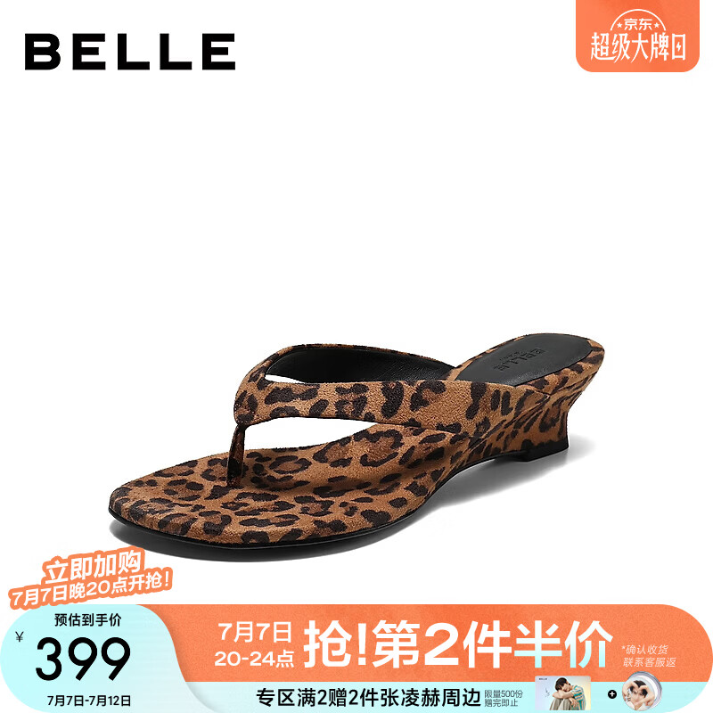 百丽时尚豹纹人字拖鞋女2026夏新商场同款质感夹脚拖鞋BKD34BT6 棕色 38 (240mm)
