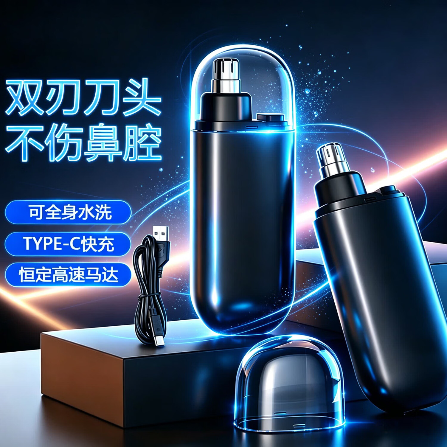 吉来利鼻毛修剪器【飞利浦同款】男士专用无痛便携式鼻孔清理神器充电款剃毛器送男友父亲礼物恒压动力 【旗舰款】鼻毛修剪器---黑色