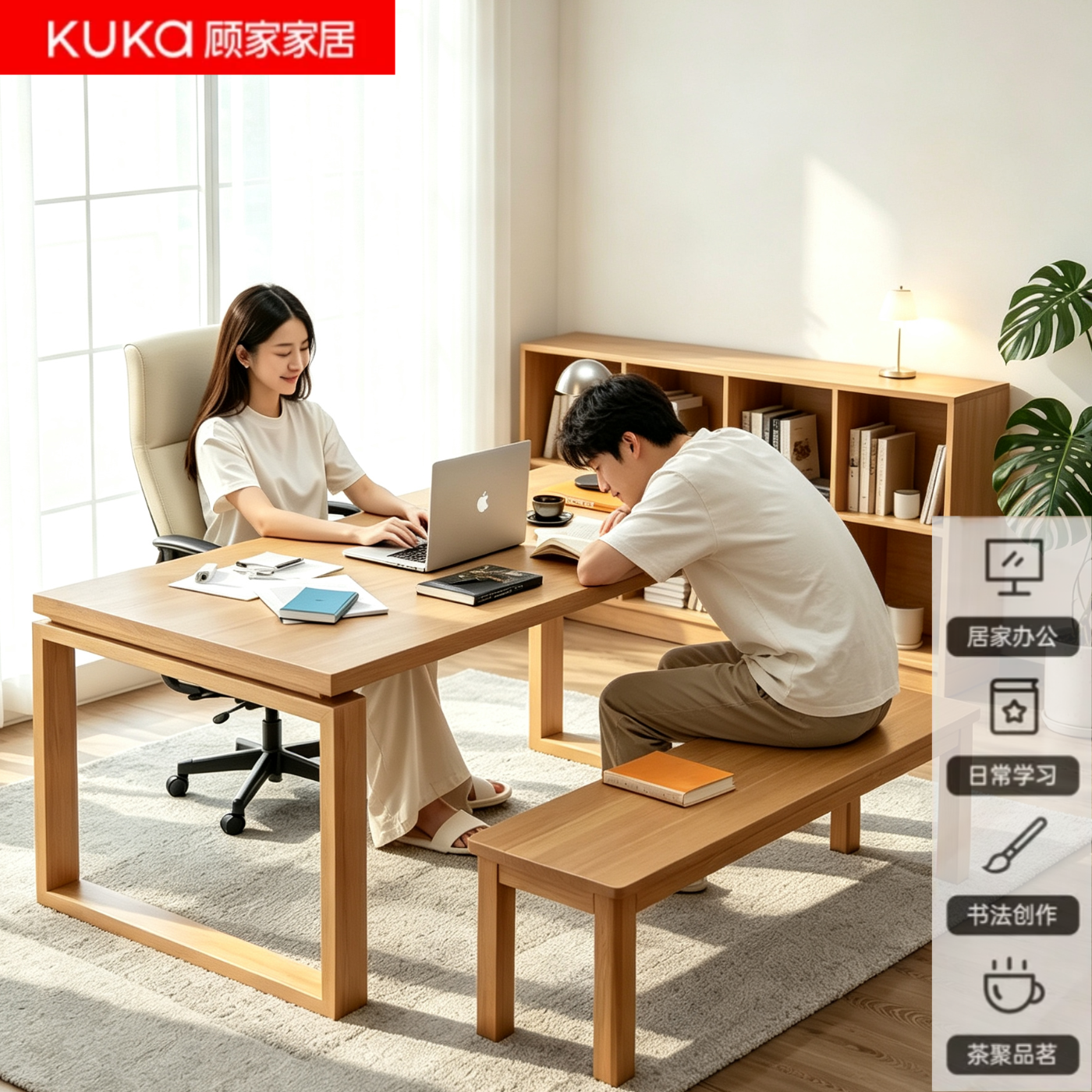 顾家家居实木去客厅化大长桌书桌家用办公桌双人书桌凳组合款餐桌大板桌子 长凳原木色120cm-单凳 品牌保障|售后无忧-免费送货入户包安装