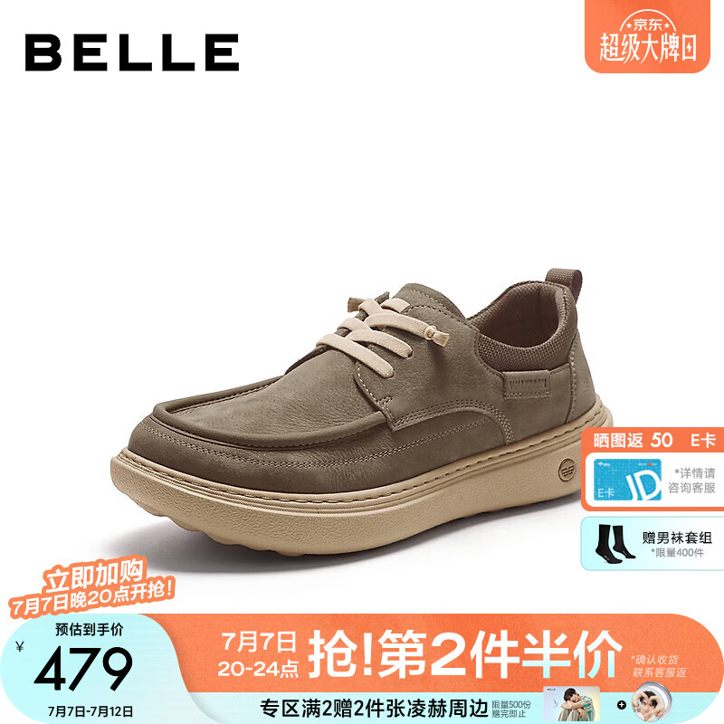 百丽厚底增高休闲鞋男2026新款秋季牛皮革户外潮搭工装鞋A2517CM6 灰色 41