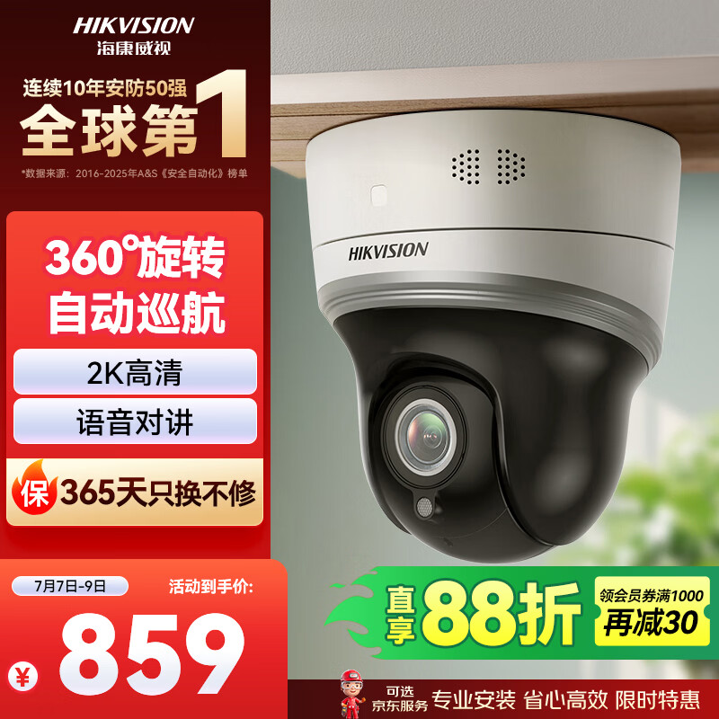 NAS加装配件怎么选？群晖、威联通、爱速特（华硕）认证配件推荐清单