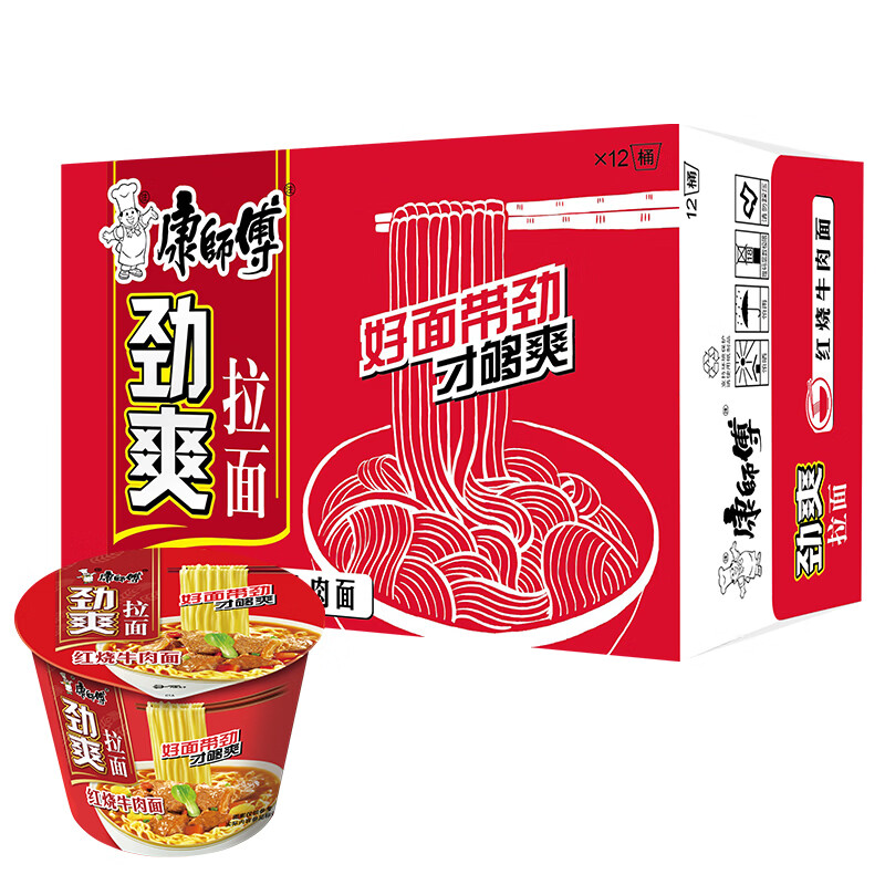 康师傅 方便面整箱装 劲爽红烧牛肉面101g*12桶 泡面桶装速食