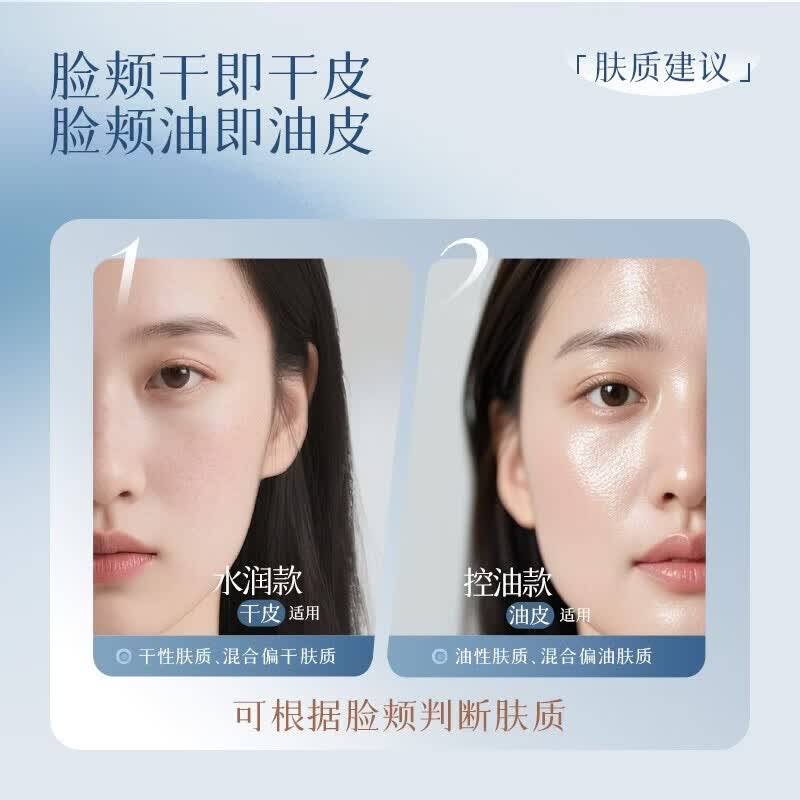 DPDP空气持妆粉底液遮瑕持久不脱妆气垫霜油皮控油混干皮水润养肤正品 控油自然色30g*1支 【正品防伪码可查】