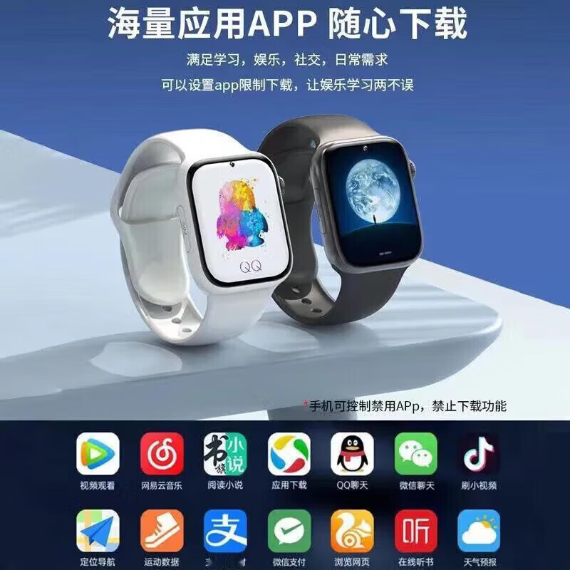 华为手机适用儿童电话手表高清5G防水插卡定位小学初高中生青少年男女移动电源 黑续航升级+微信QQ+零钱支