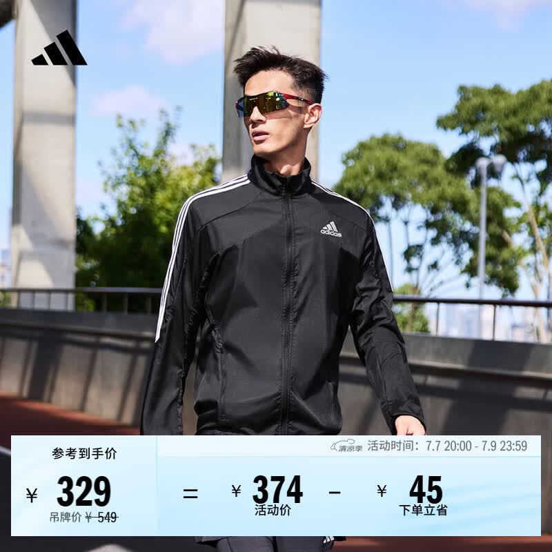 adidas简约三条纹跑步运动立领夹克外套男装秋季阿迪达斯官方 黑色/白（推荐选大一码）   L  
