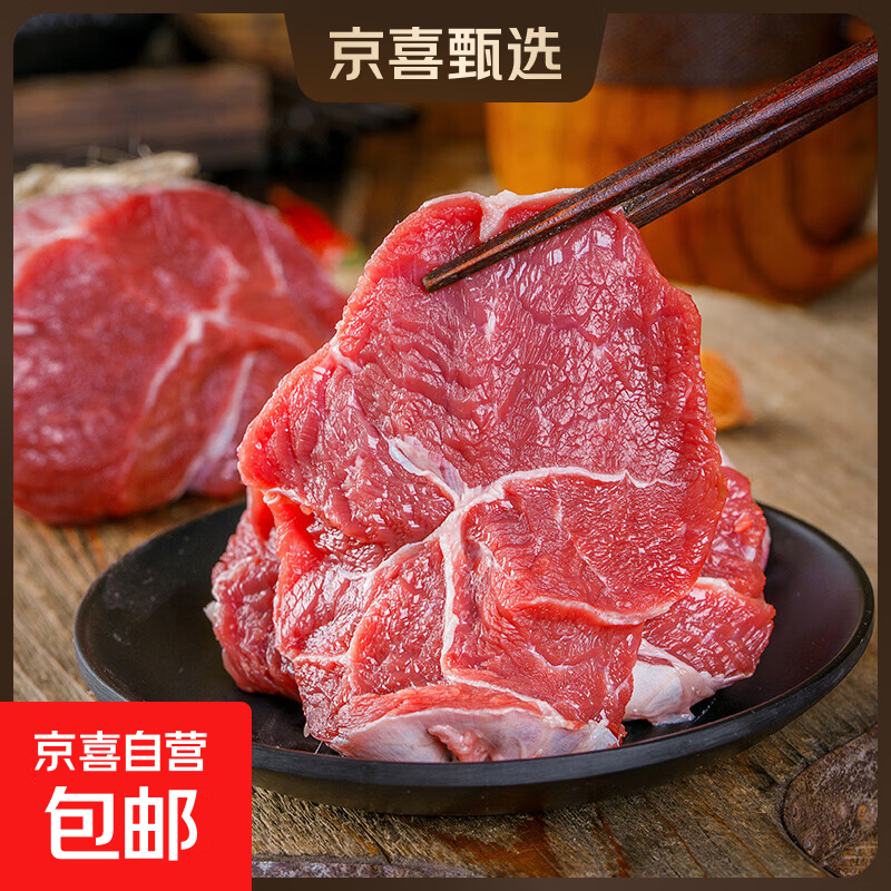 澳洲牛腱子谷饲原切1000g/袋手工精修腱子肉 澳洲精选牛腱子净重1000g