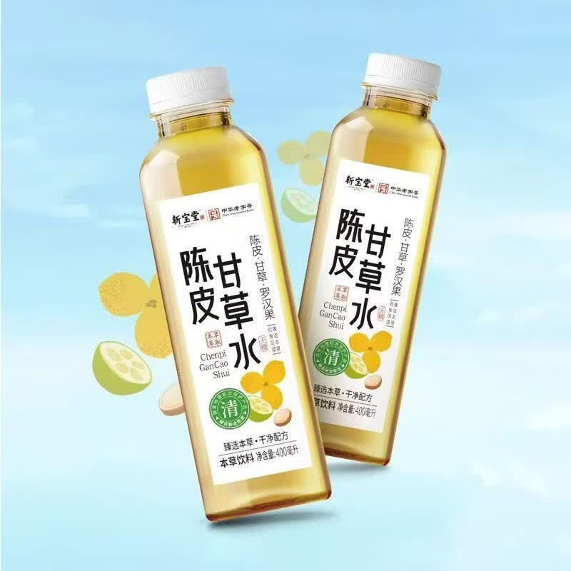 新宝堂新会陈皮甘草水 新会陈皮甘草罗汉果无糖本草植物饮料400ml 新宝堂新会陈皮甘草水 5瓶