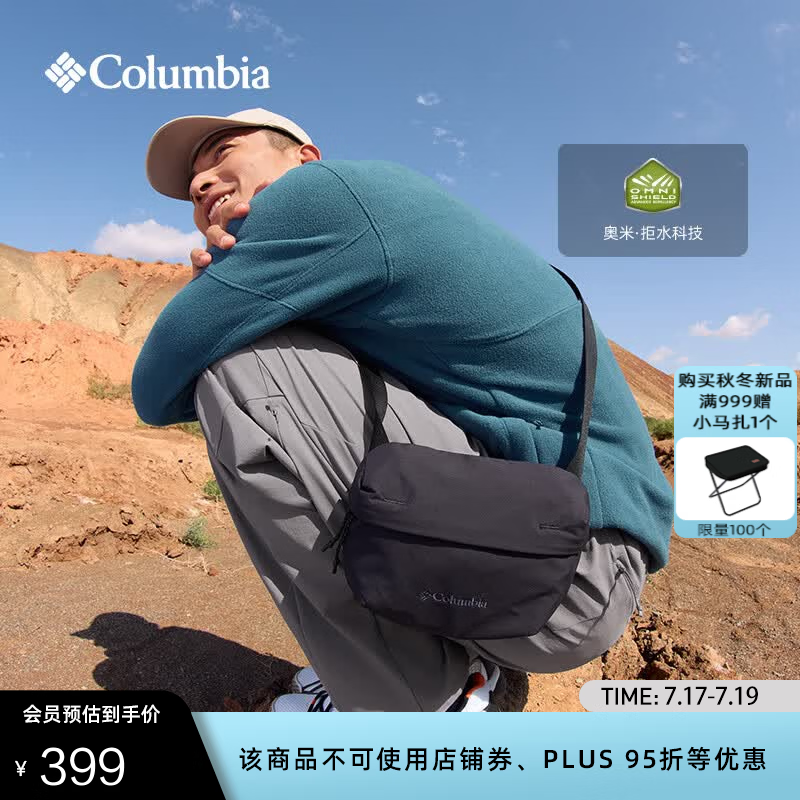 Columbia蒋奇明同款哥伦比亚26春夏新情侣HIKE365拒水2L单肩斜挎包YU0397 010 均码
