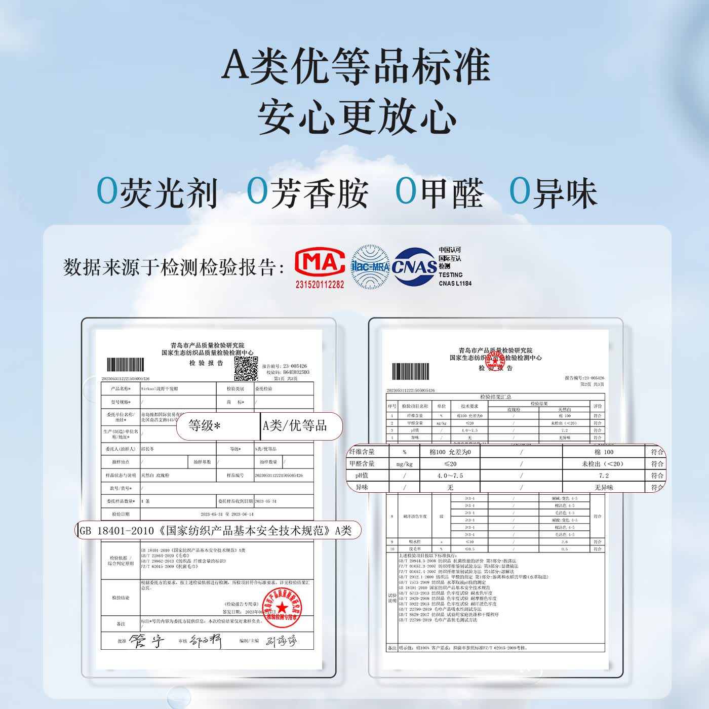 浅野(air kaol)干发帽女男干发巾儿童日本进口蓬松柔软不易掉毛吸水加厚礼盒装 加厚带扣 玫瑰粉 礼盒装