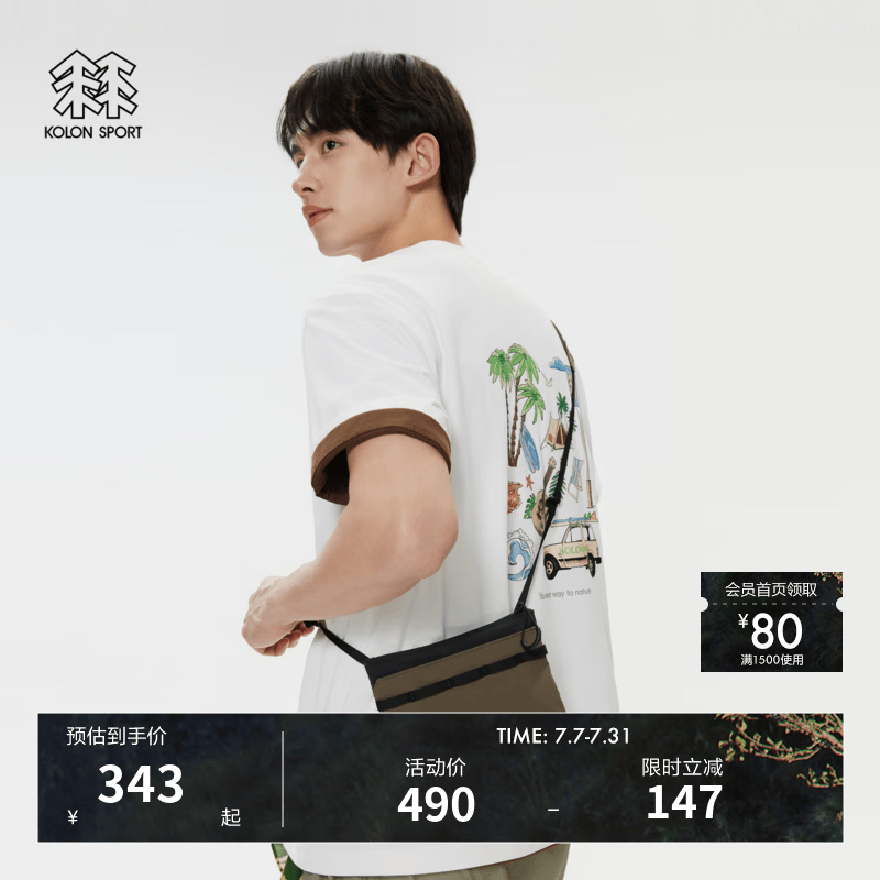 KOLON SPORT/可隆斜挎包 男女同款户外运动徒步耐磨抗撕裂轻量化小肩包 LUCS5MT917-OG 橄榄绿 XXX