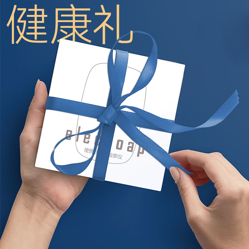 DEEPER CELLER便携式手部按摩器手持手掌手指按摩仪脉冲电动放松理疗仪送爸妈长辈实用礼物送男女朋友生日礼品 热销款【白色】手部按摩仪
