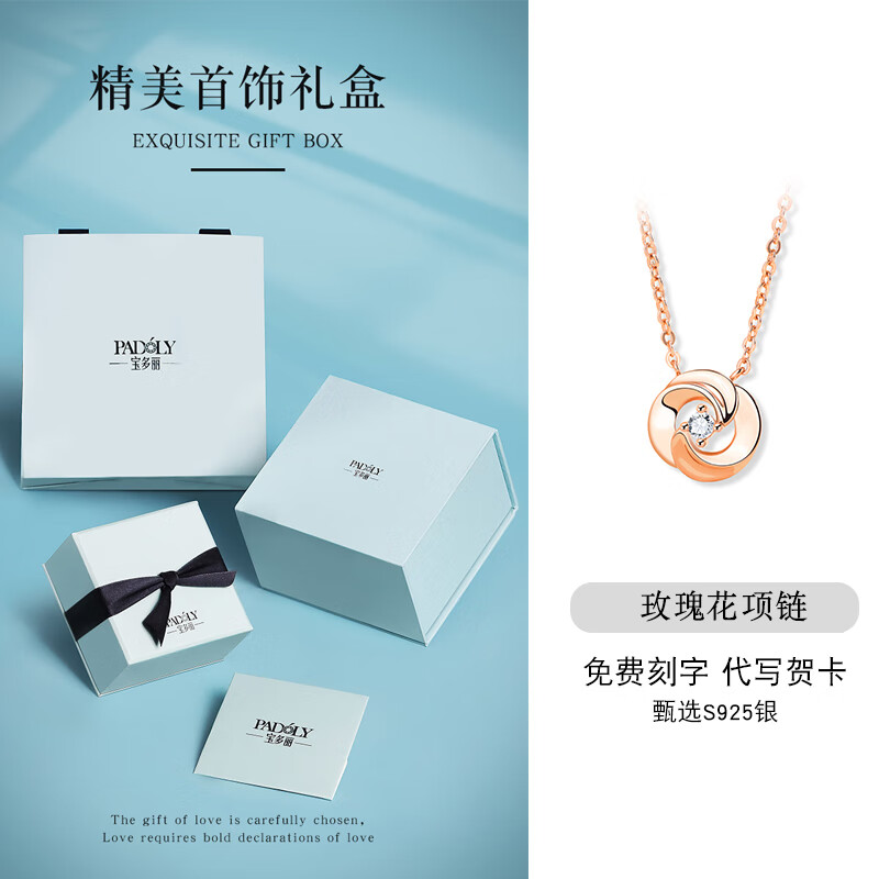 源璐玫瑰花项链女生银轻奢小众锁骨链颈链吊坠2023年新款情人节礼物