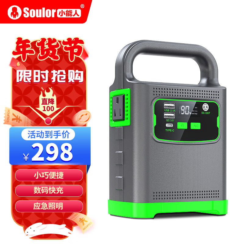 小能人品牌电源的购买指南，价格走势与评测|查电源历史价格