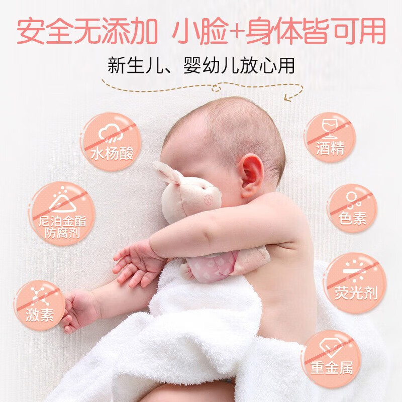 英氏婴儿多效霜天然润肤保湿温和滋润新生儿童护肤霜b 多效霜55g