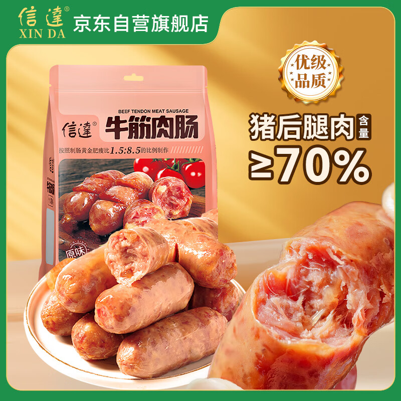 �Ŵ�ţ�175g�ص������⳦�㳦����������ʳ�����լ����ʳ��ʳ21.51Ԫ