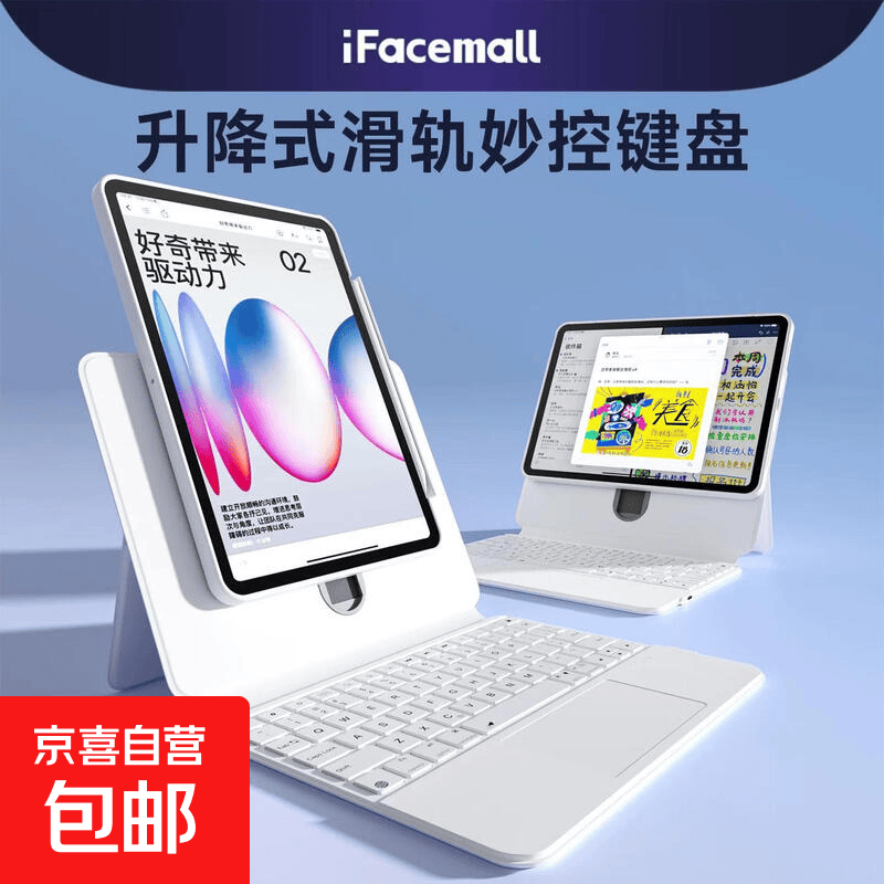 IFACE 315元 - 清风线报