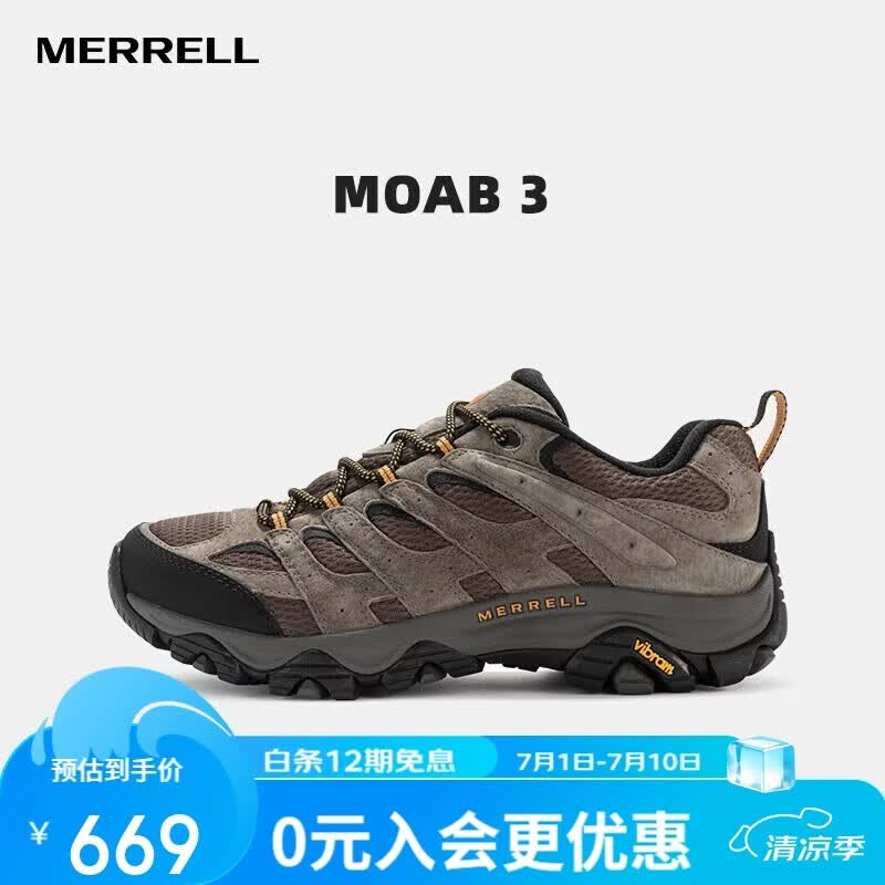 迈乐（Merrell）MERRELL迈乐男款户外徒步鞋MOAB3防滑耐磨轻量登山徒步鞋