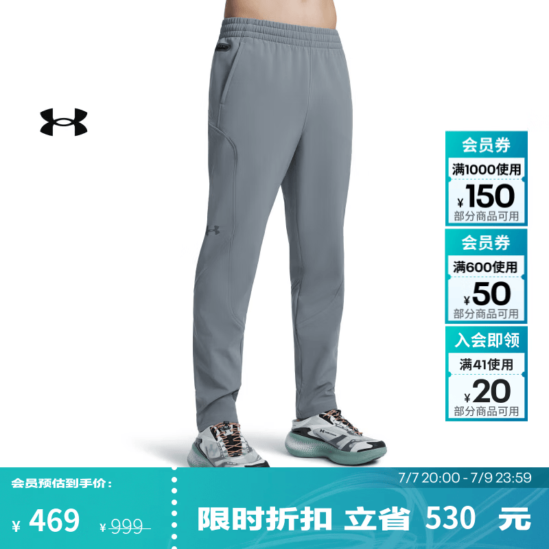 安德玛（Under Armour）【自在系列】UA Unstoppable男子宽松运动休闲长裤1389302 泰坦灰024 XL