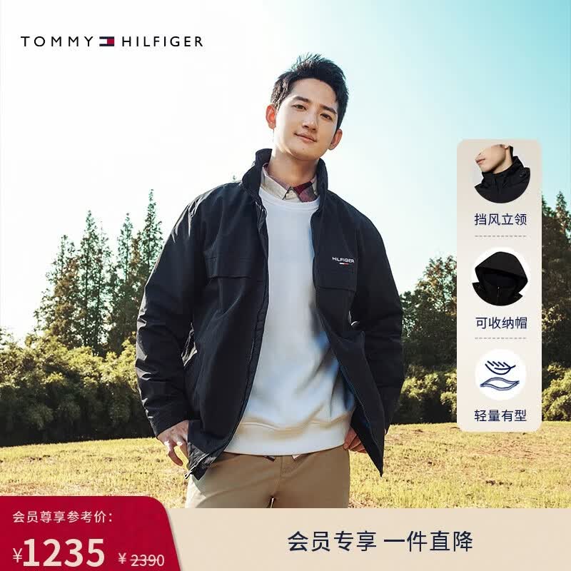 Tommy Hilfiger【出走都市】春夏男装潮流休闲可收纳帽风衣款软壳夹克 经典黑 S