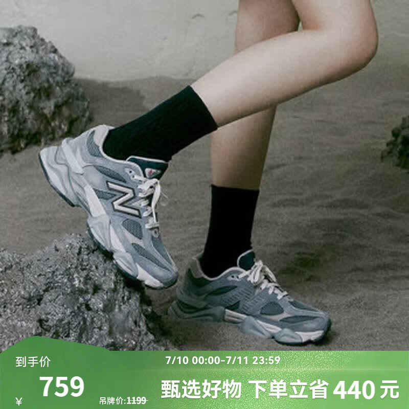 NEW BALANCE 【IU同款】NB9060官方夏季男鞋女鞋厚底增高老爹鞋休闲运动鞋 灰蓝色 U9060IB 38 38(脚长23.5cm)