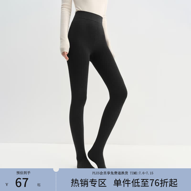 范思蓝恩百搭显瘦微压连裤袜女冬季2025新款修身显瘦打底裤14501 黑色 均码