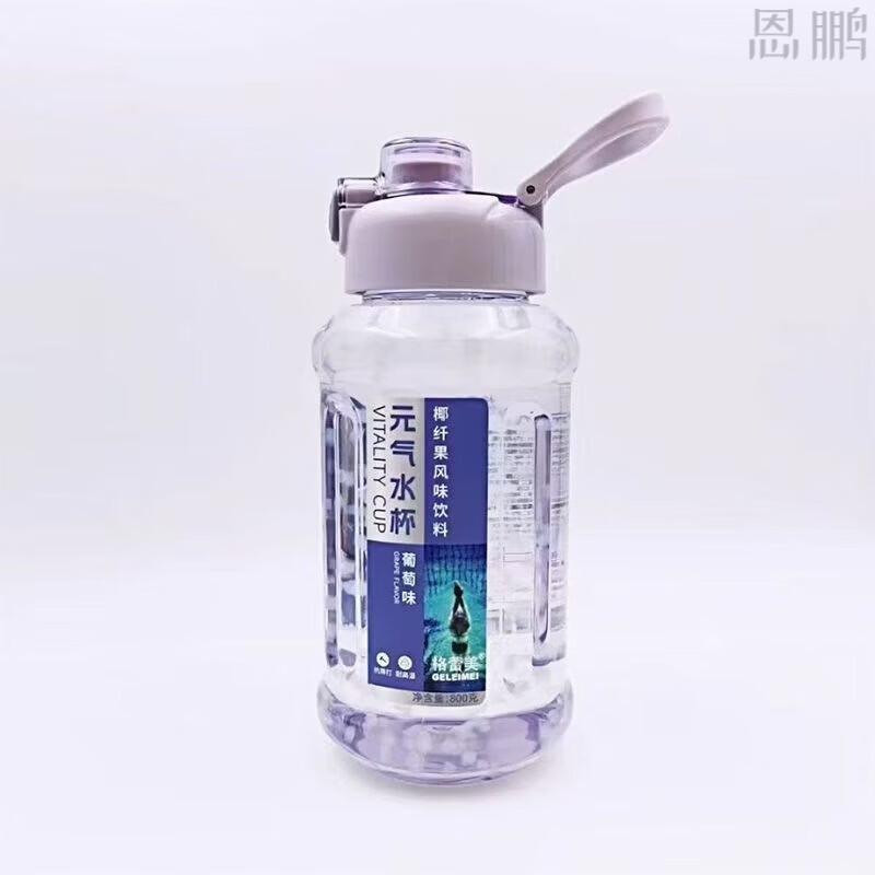 格蕾美粒粒橙蜜橙葡萄柠檬风味饮料800g运动便携网红水杯 葡萄味800gx1瓶