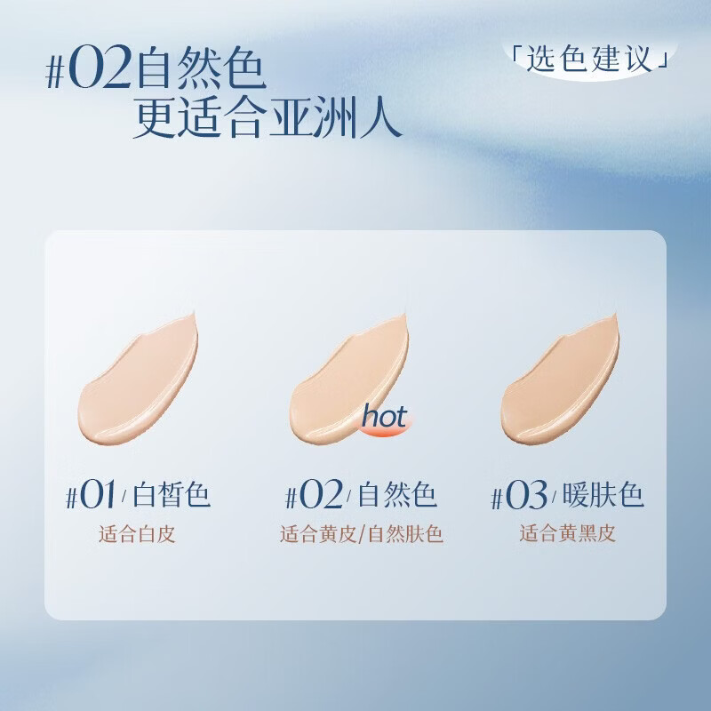 DPDP空气持妆粉底液遮瑕持久不脱妆气垫霜油皮控油混干皮水润养肤正品 控油自然色30g*1支 【正品防伪码可查】