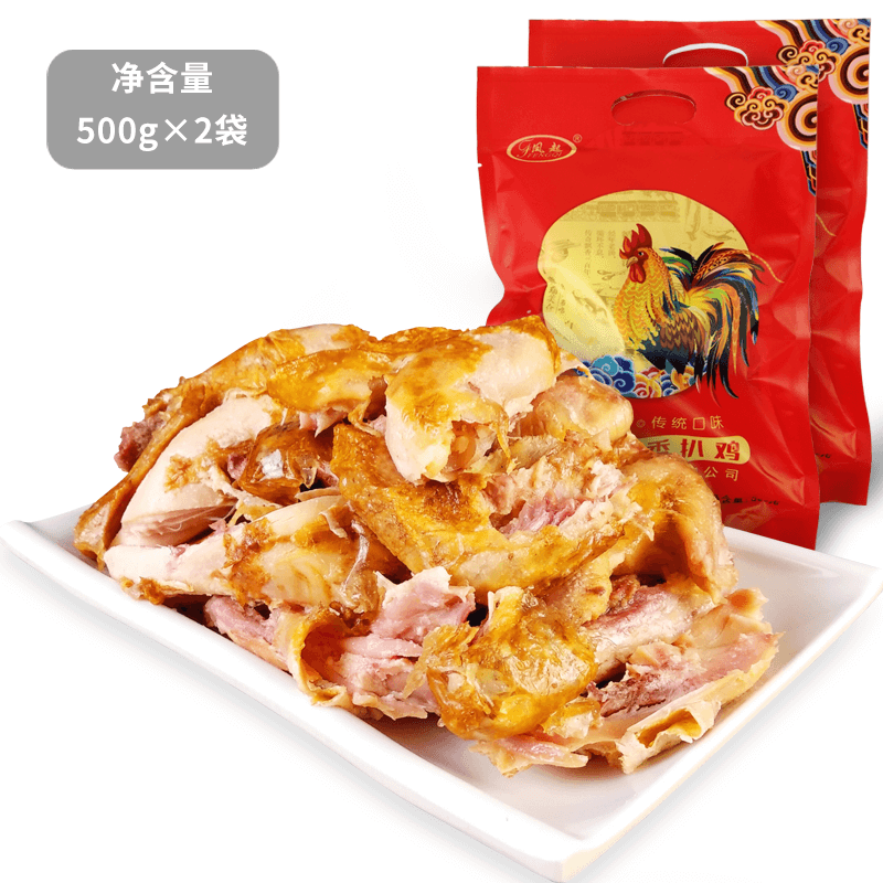 凤起正宗德州五香扒鸡500g×2袋 五香脱骨扒鸡 卤味鸡肉熟食烧鸡下酒