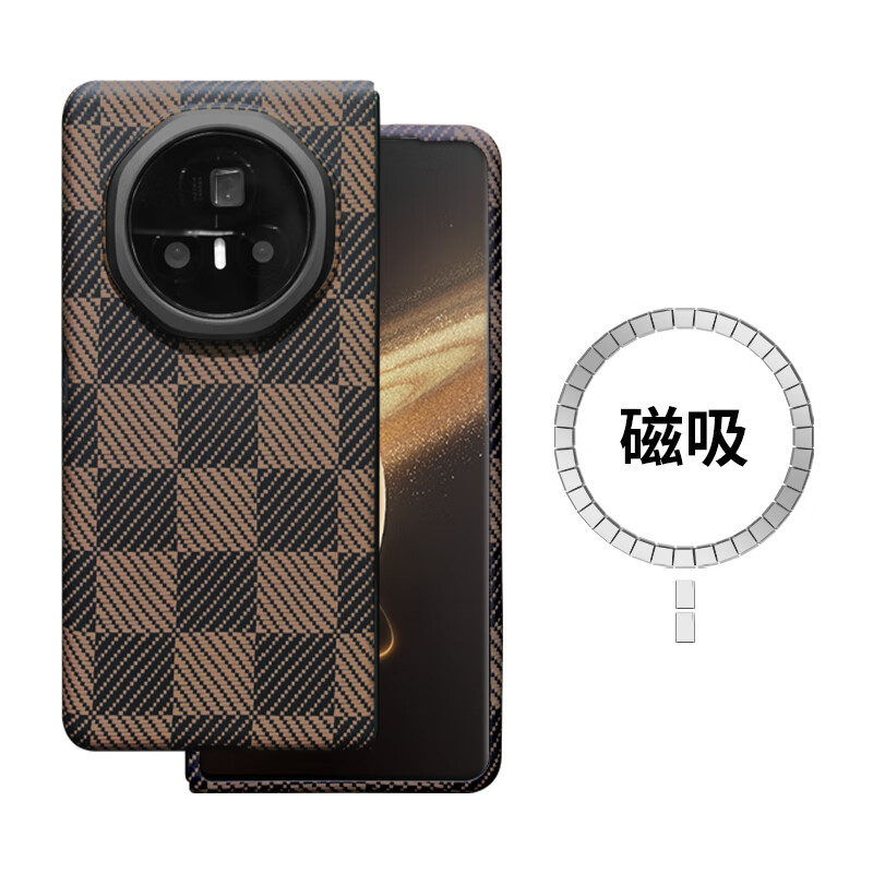 唛呐适用荣耀Magic V3手机壳magicv3凯夫拉芳纶碳纤维保护套VS3超薄全包磨砂硬壳商务高档简约防摔男 黑金尚格--磁吸金属圈火山口 前盖+后盖 荣耀Magic-V3