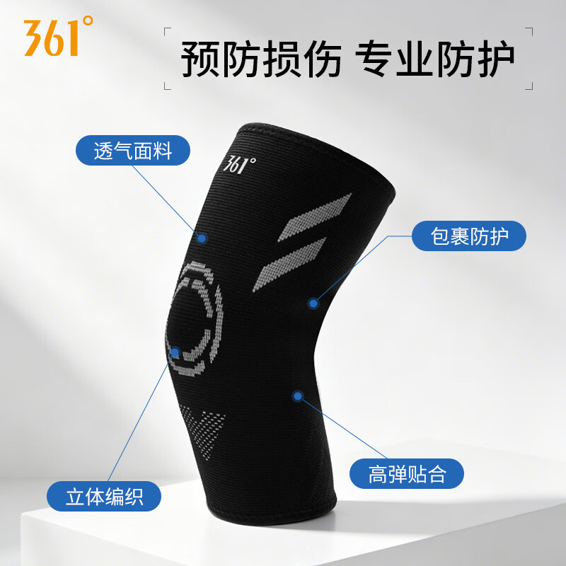 361°护肘关节保护套肘专用护具健身羽毛球运动男士胳膊肘护套 黑色 L (适合120-140斤,肘围24-29cm)