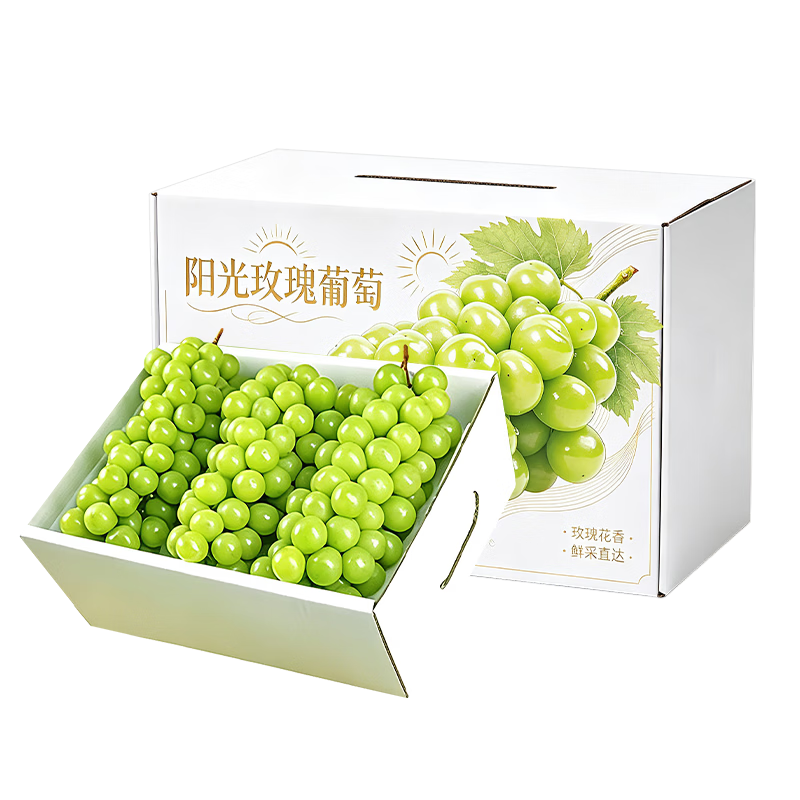 天乐优选【顺丰快递】四川阳光玫瑰葡萄新鲜晴王礼盒香印葡萄应季水果 带箱5斤装【单果8-10g】净重4-5斤
