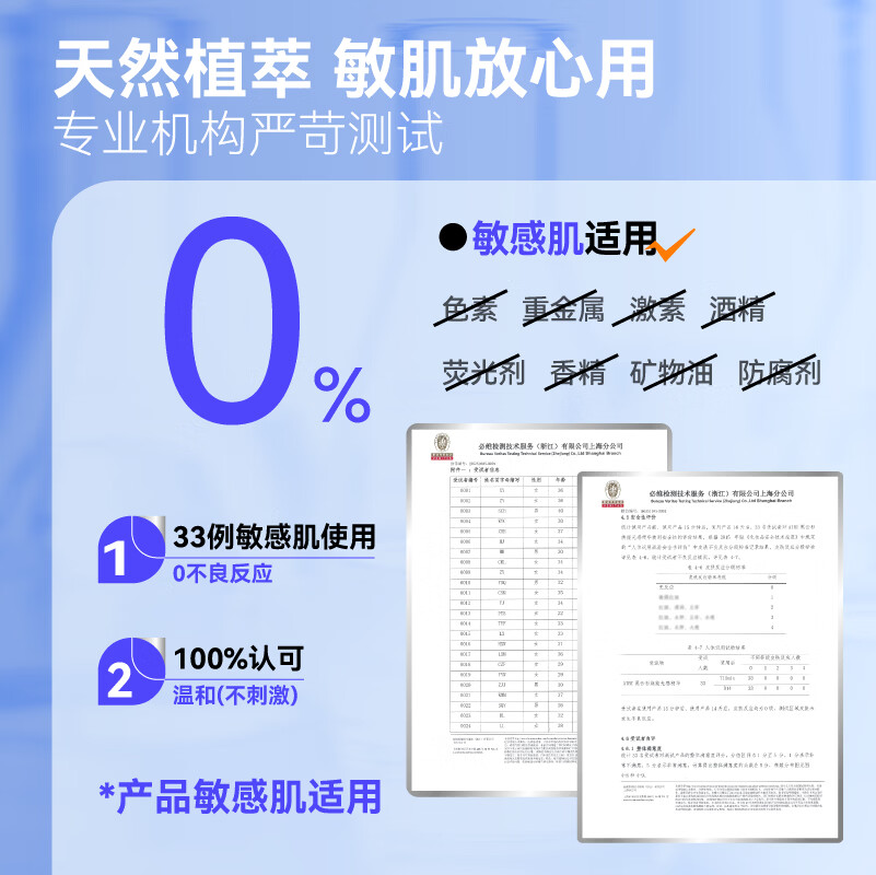 AIBI【蓝buff精华】光感精华小蓝管修护补水保湿修护礼物送女友男友 【光感精华】30ml*1瓶