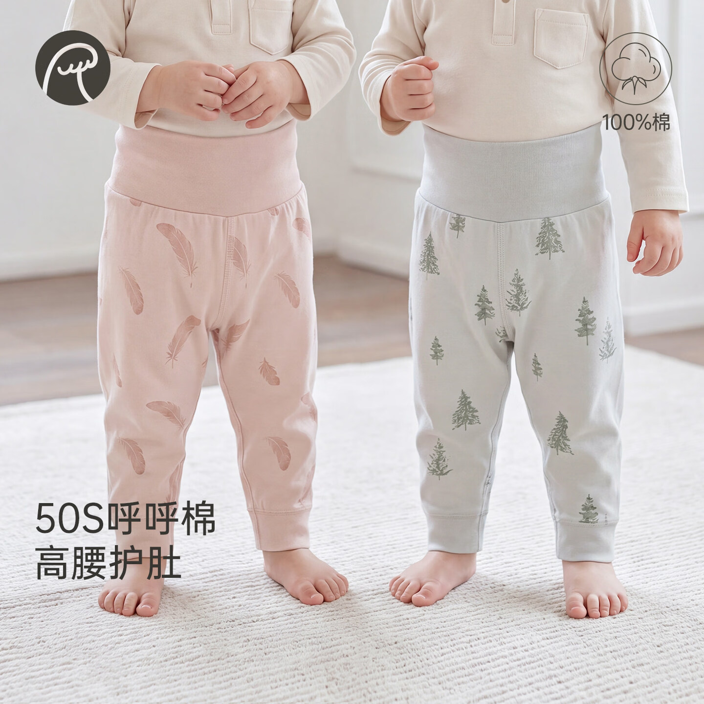 乖奇熊【呼呼棉】宝宝纯棉裤子春秋季家居睡裤婴幼儿童高腰护肚裤 婴儿蓝长林丰草 110