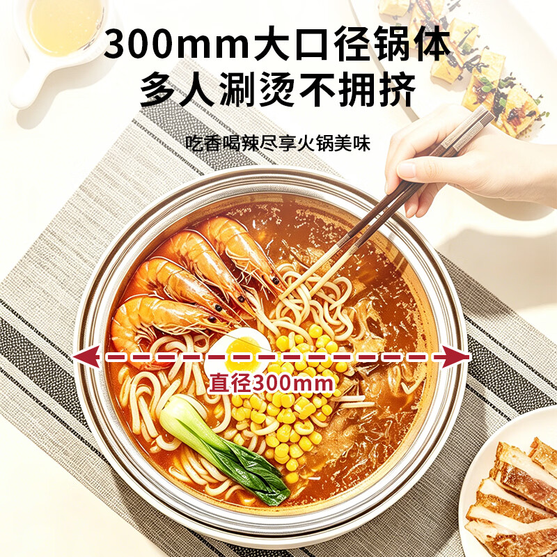 华生(Wahson)电火锅分体式可拆洗家用大容量火锅专用锅电煮锅电炒锅多功能不粘锅宿舍小电锅不锈钢电热锅 4L 【DRG-16-A12杏色-煮涮煲】