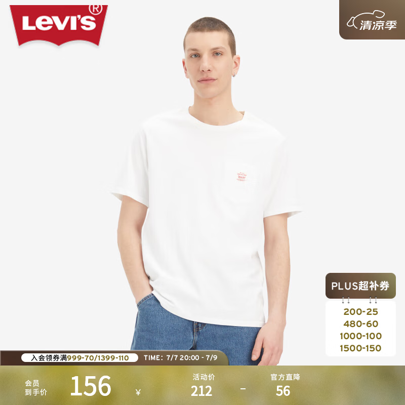 Levi's李维斯【特价来袭】情侣同款时尚宽松休闲日常穿搭短袖T恤 白色 A5850-0005 L