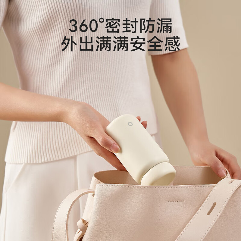 京东京造 保温杯口袋版保温冷小巧便携随身男女士儿童水杯子不锈钢 200ml