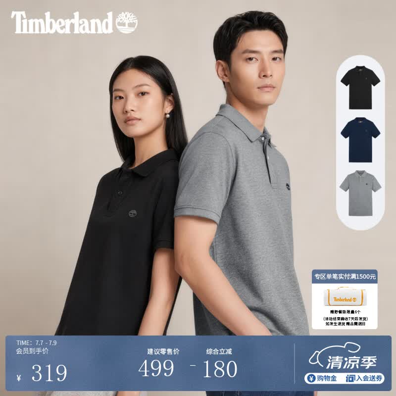 添柏岚（Timberland）官方男装POLO衫短袖T恤休闲通勤透气舒适|A6943 A6943001/黑色 2XL