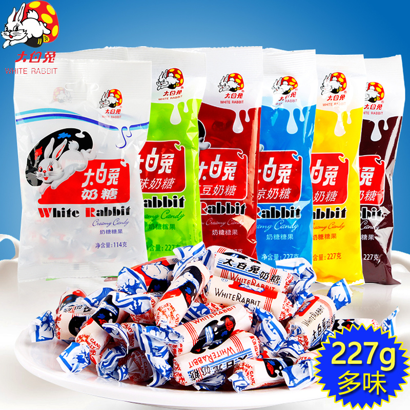 大白兔奶糖227克袋装（约44粒）上海冠生园 6个口味可选休闲零食甜蜜糖果 红豆味